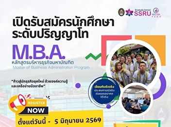 Open for New Graduate Student Admissions
(Round 2)